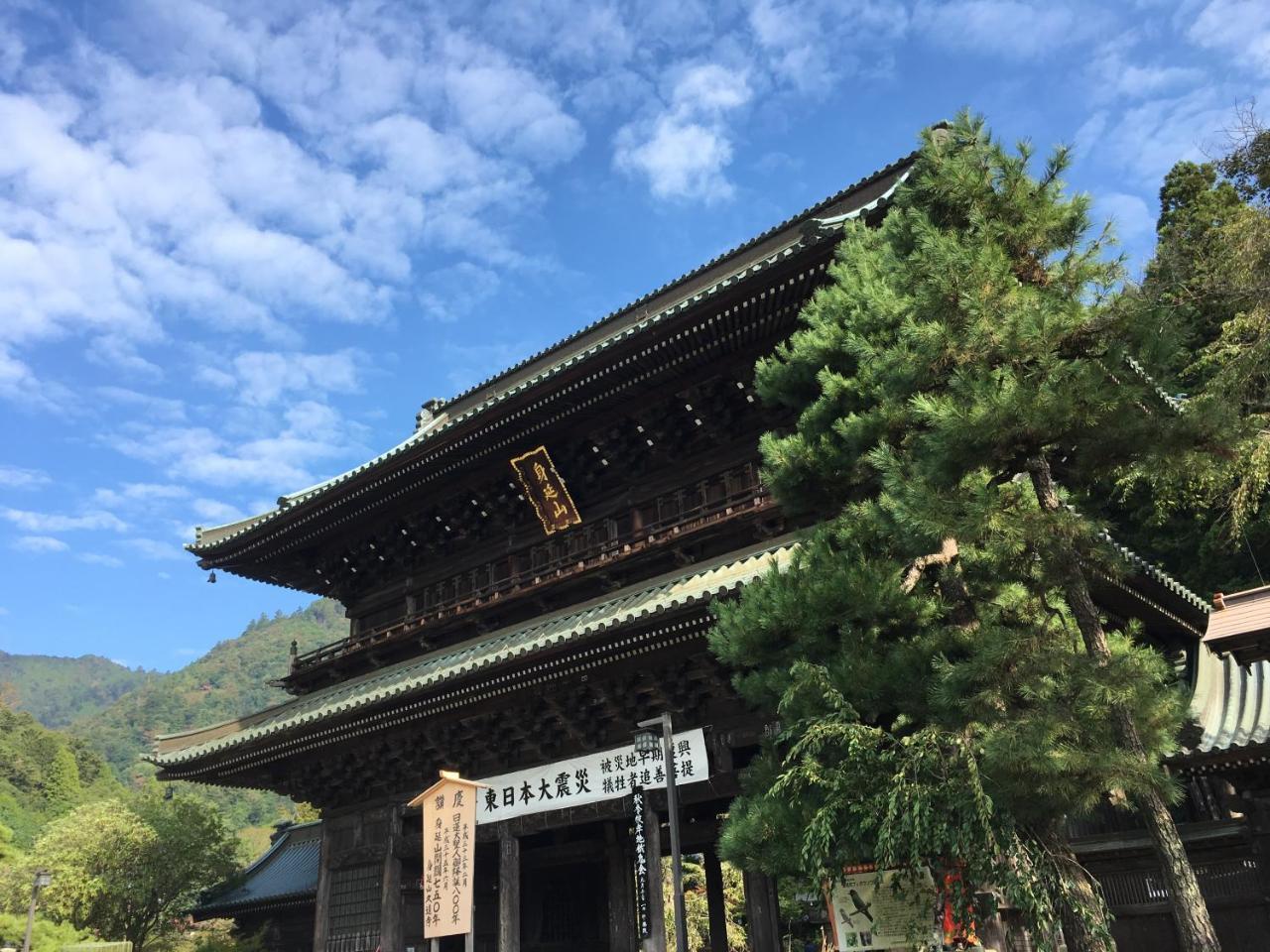 Ryokan Tanakaya Minobu Екстериор снимка