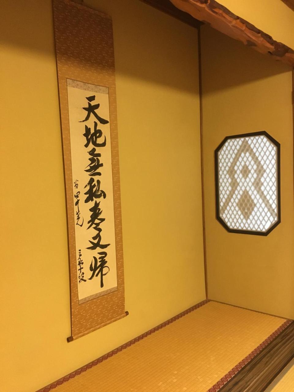 Ryokan Tanakaya Minobu Екстериор снимка